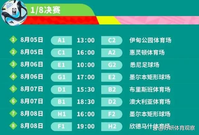 托马西有跟裁判握手的习惯，但是他拒绝跟托马西握手，当时我们立刻就意识到出问题了。